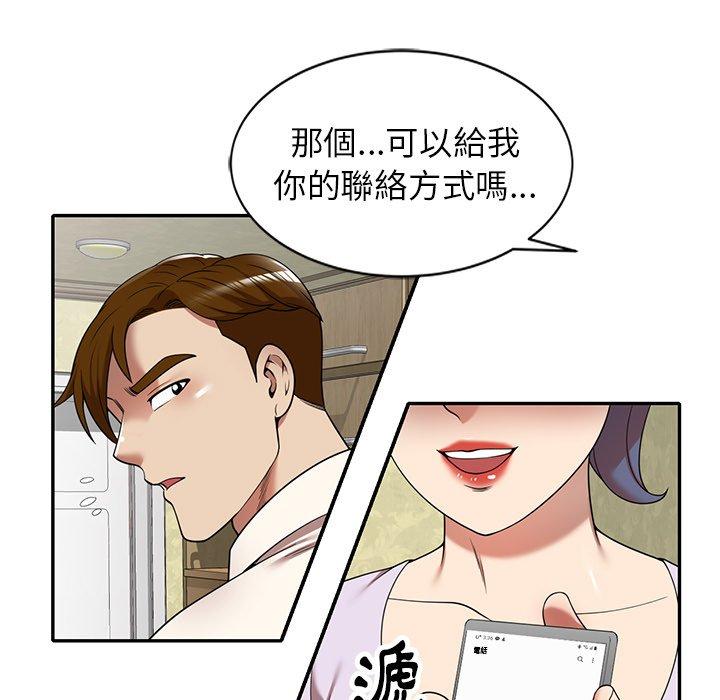 媽媽是球僮 在线观看 第10話 漫画图片97