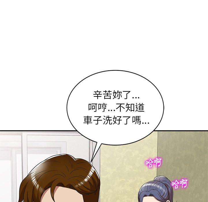 媽媽是球僮 在线观看 第10話 漫画图片94