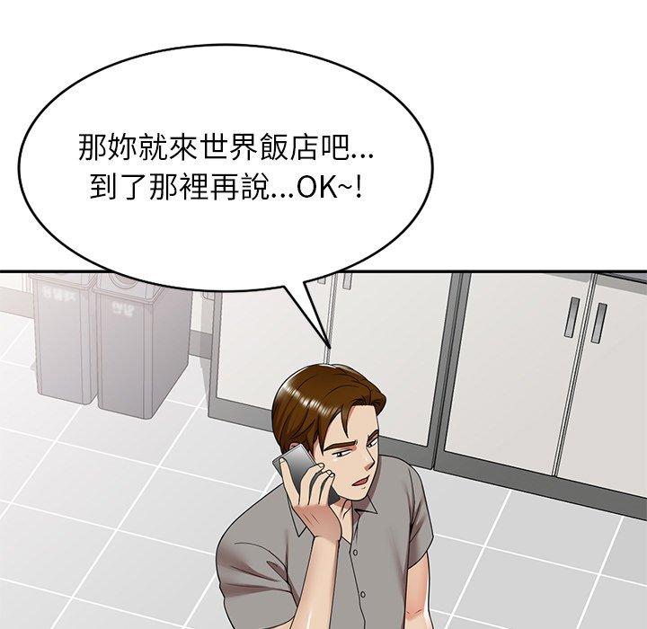 媽媽是球僮 在线观看 第10話 漫画图片157