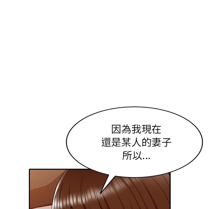 媽媽是球僮 在线观看 第10話 漫画图片146