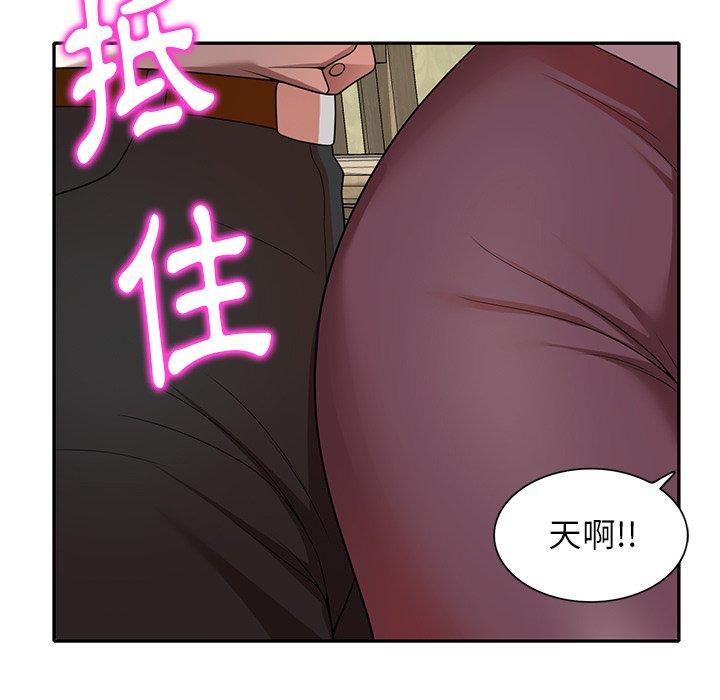 媽媽是球僮 在线观看 第10話 漫画图片11