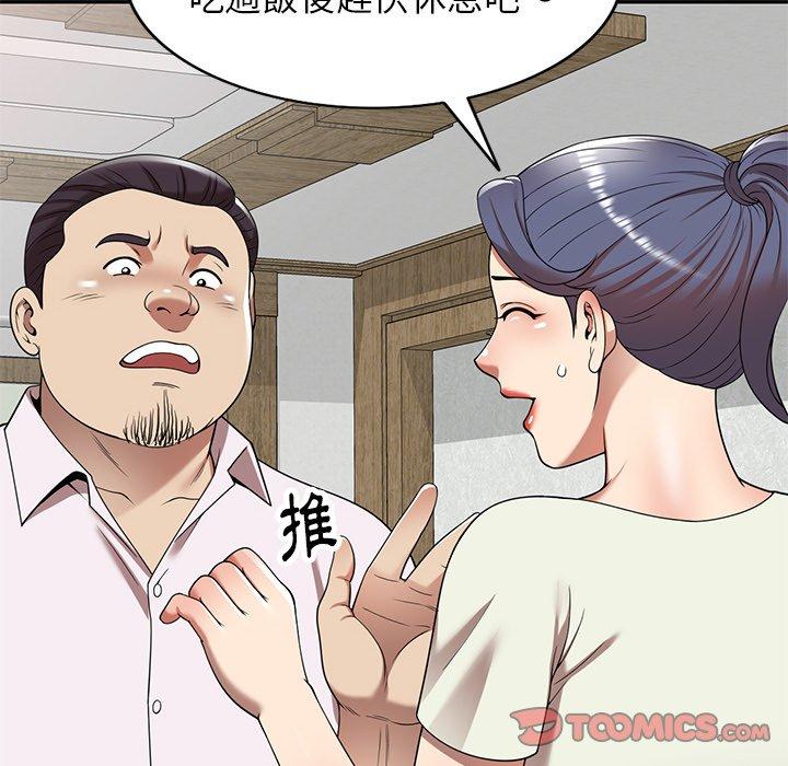 媽媽是球僮 在线观看 第10話 漫画图片111