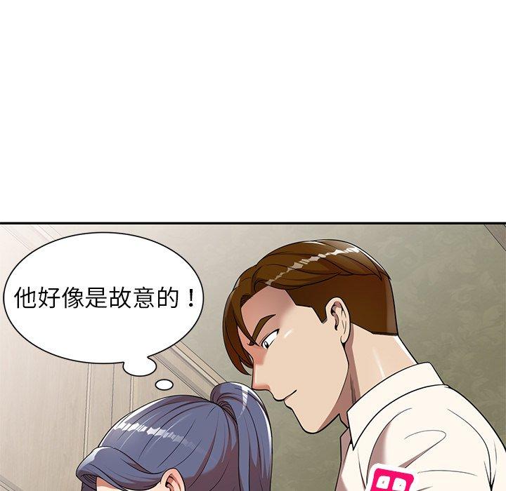 媽媽是球僮 在线观看 第10話 漫画图片13