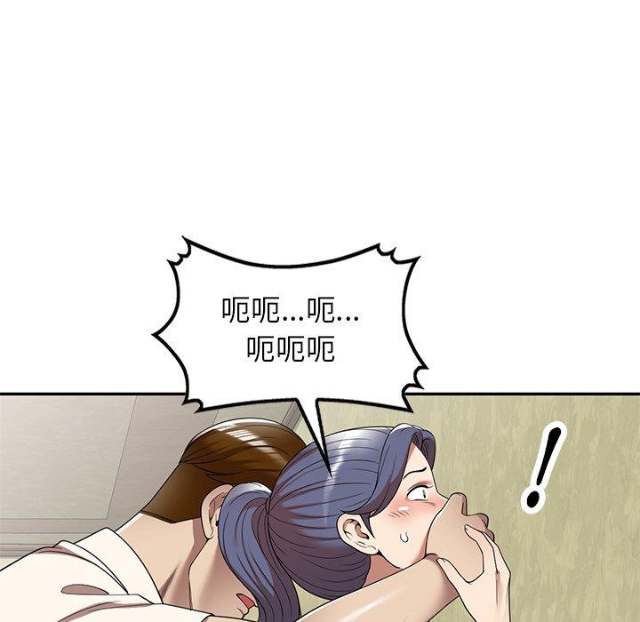 媽媽是球僮 在线观看 第10話 漫画图片33