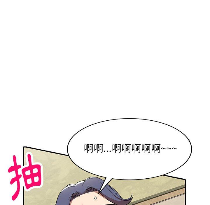 媽媽是球僮 在线观看 第10話 漫画图片79