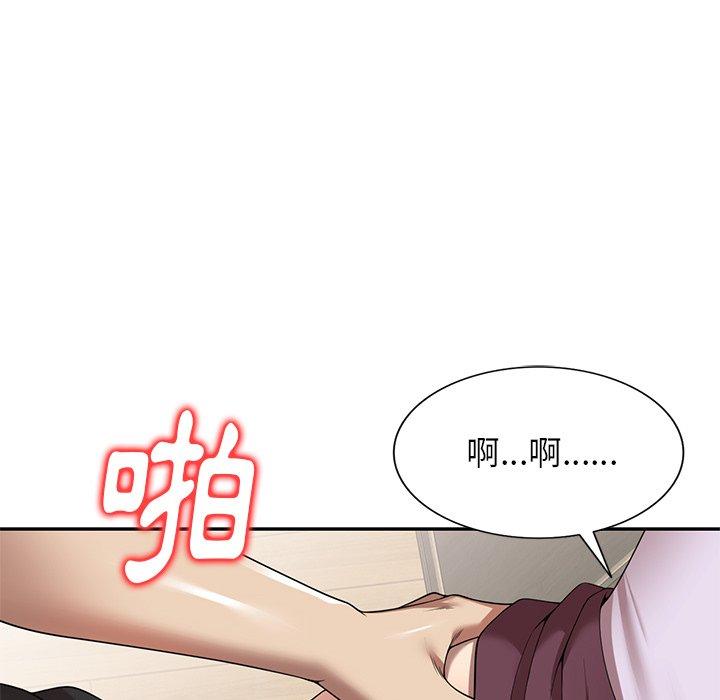 媽媽是球僮 在线观看 第10話 漫画图片47