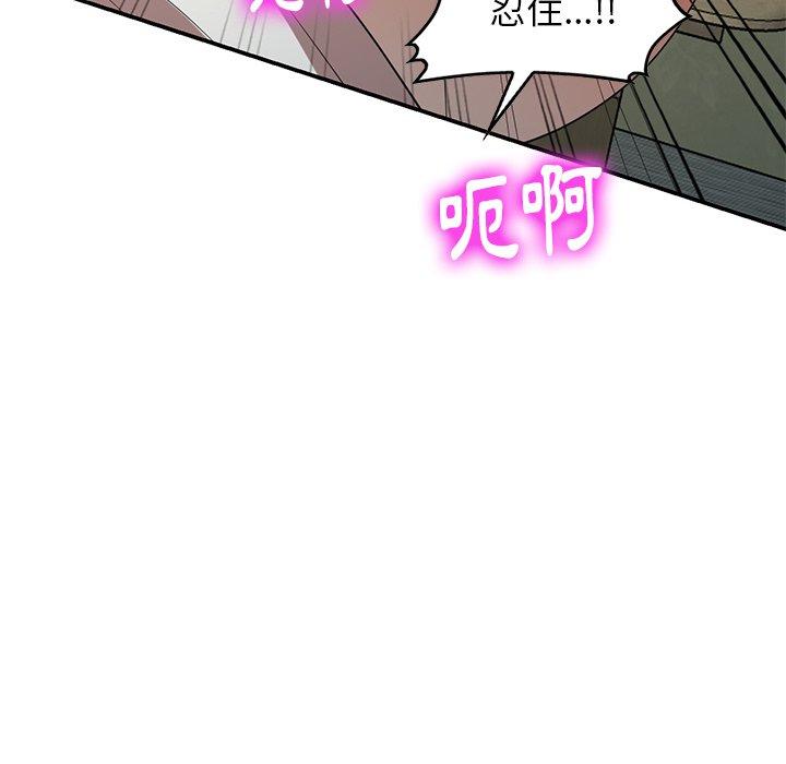 媽媽是球僮 在线观看 第10話 漫画图片78