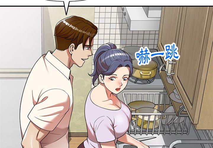 漫画韩国 媽媽是球僮   - 立即阅读 第10話第2漫画图片