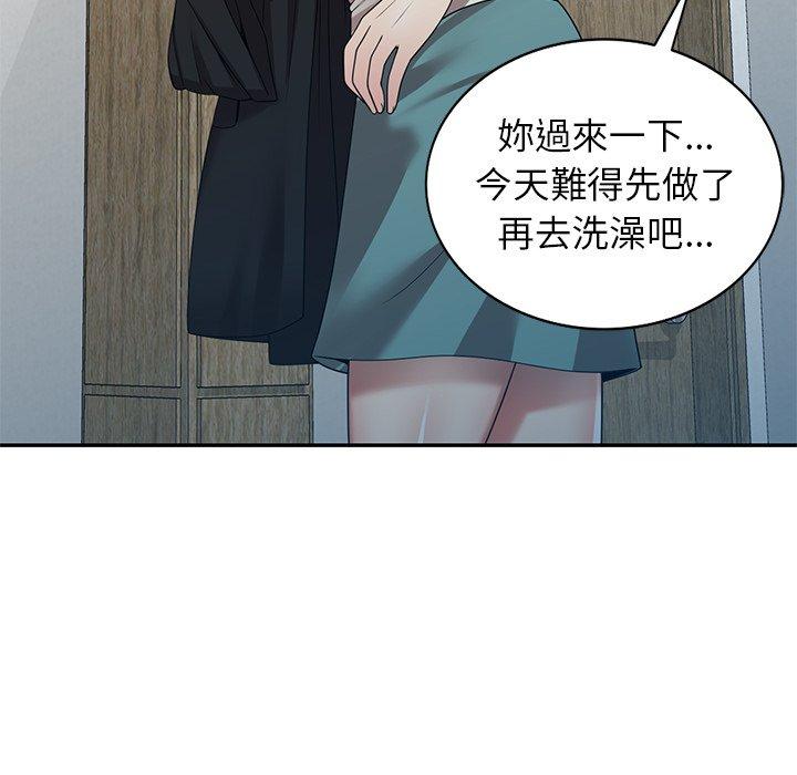 媽媽是球僮 在线观看 第10話 漫画图片109