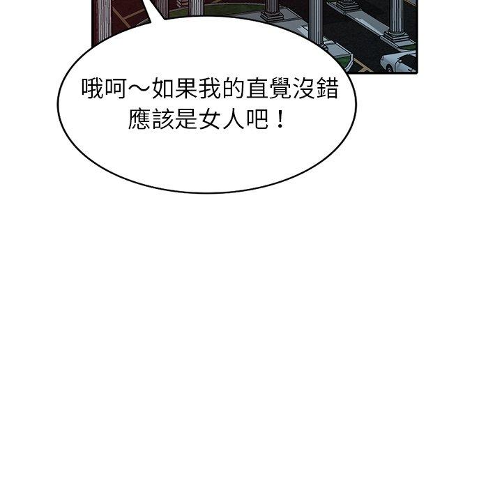 媽媽是球僮 在线观看 第10話 漫画图片169