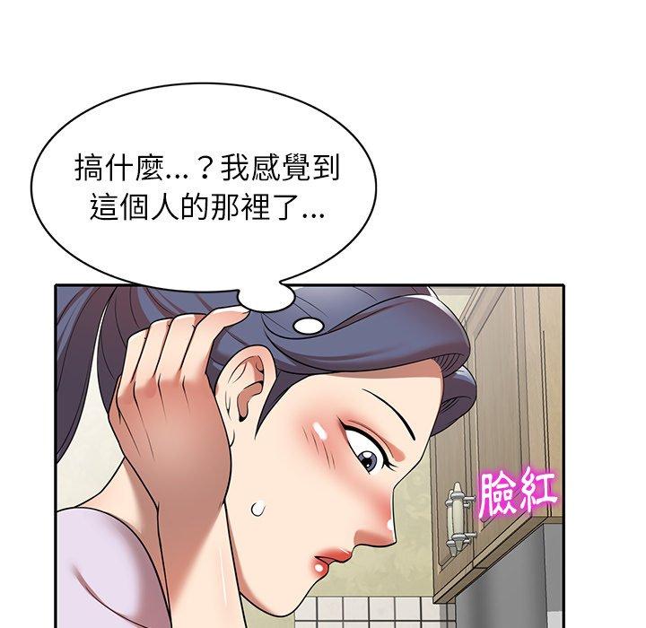 媽媽是球僮 在线观看 第10話 漫画图片8