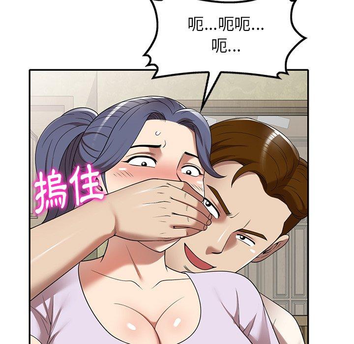 漫画韩国 媽媽是球僮   - 立即阅读 第10話第29漫画图片