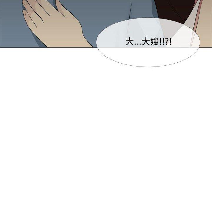 嫂嫂忘瞭我 在线观看 第12話 漫画图片109