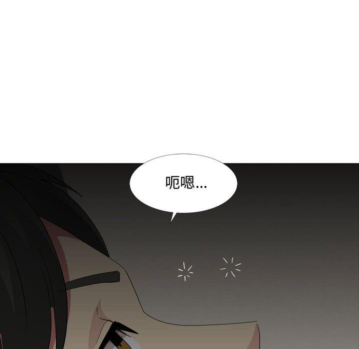 嫂嫂忘瞭我 在线观看 第12話 漫画图片104