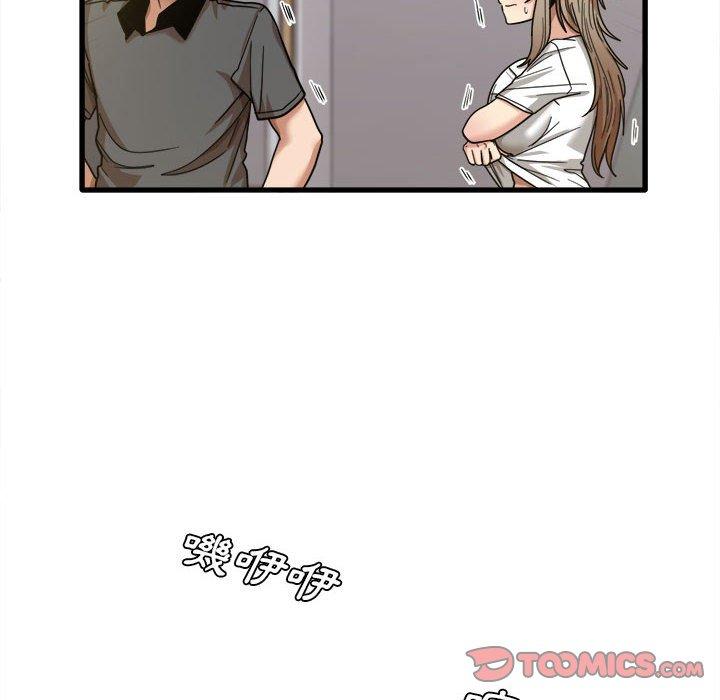 實習老師好麻煩 在线观看 第24話 漫画图片8