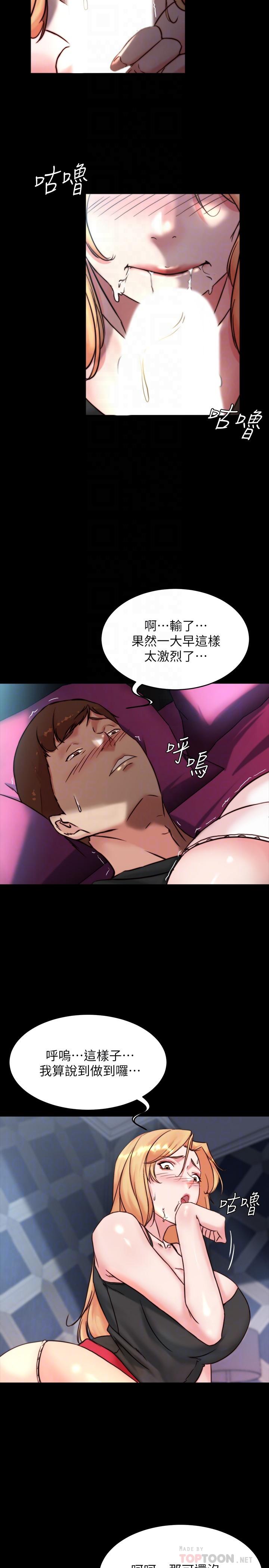 韩漫H漫画 小裤裤笔记  - 点击阅读 第106话-你说的我都会照做 18