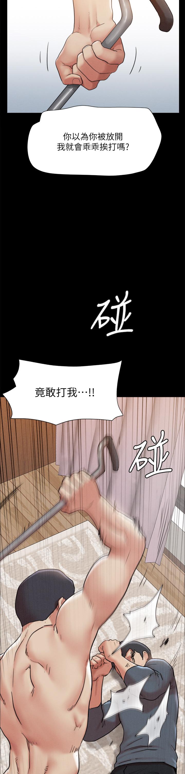 韩漫H漫画 协议换爱  - 点击阅读 第159话-我不会这么简单就放过你 24