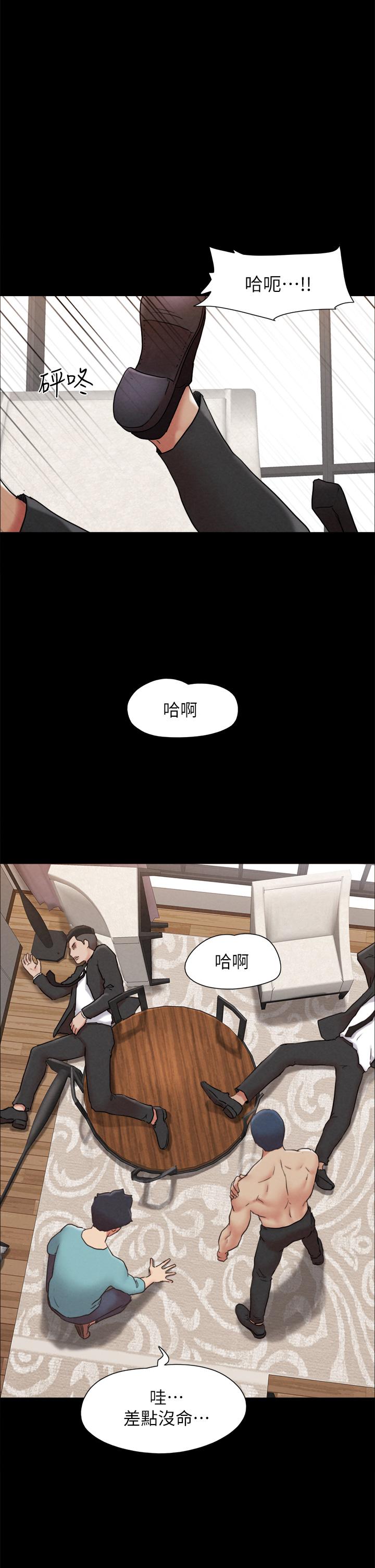 協議換愛 在线观看 第159話-我不會這麼簡單就放過你 漫画图片41