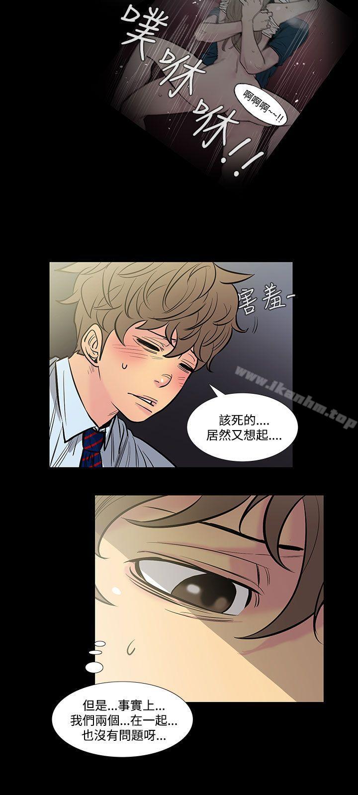 漫画韩国 無法停止的甜蜜關係   - 立即阅读 第42話-朋友的女兒<4>第11漫画图片