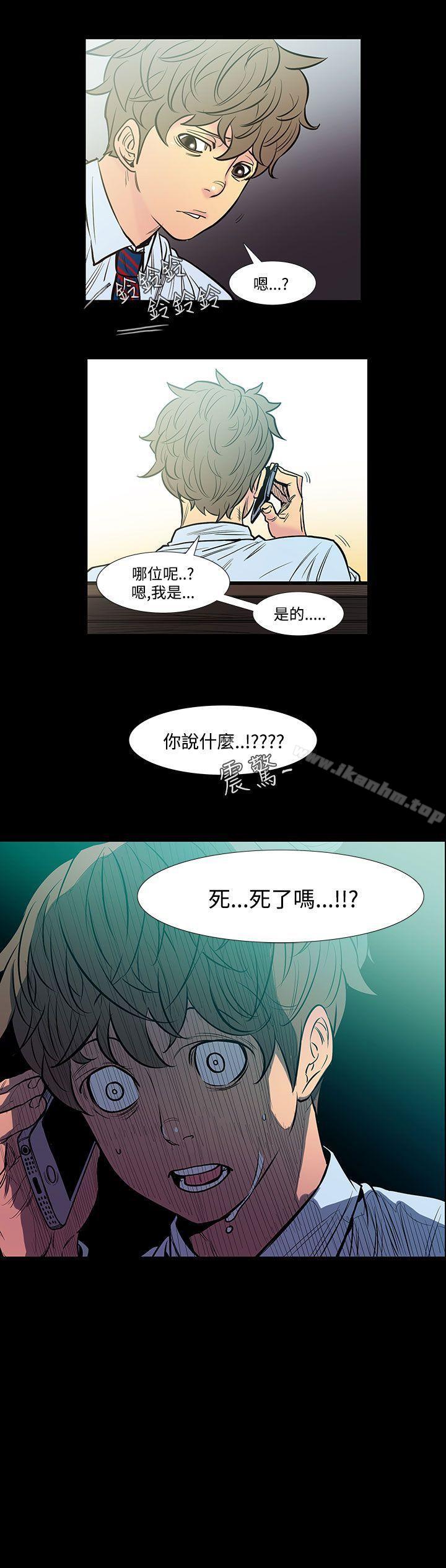 漫画韩国 無法停止的甜蜜關係   - 立即阅读 第42話-朋友的女兒<4>第12漫画图片