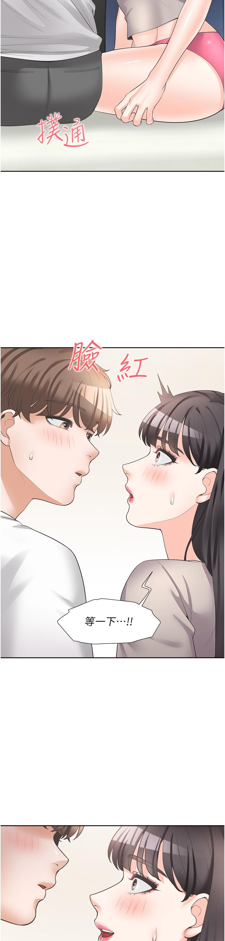 同居上下舖 在线观看 第15話-忍不住撲倒室友姐姐 漫画图片36