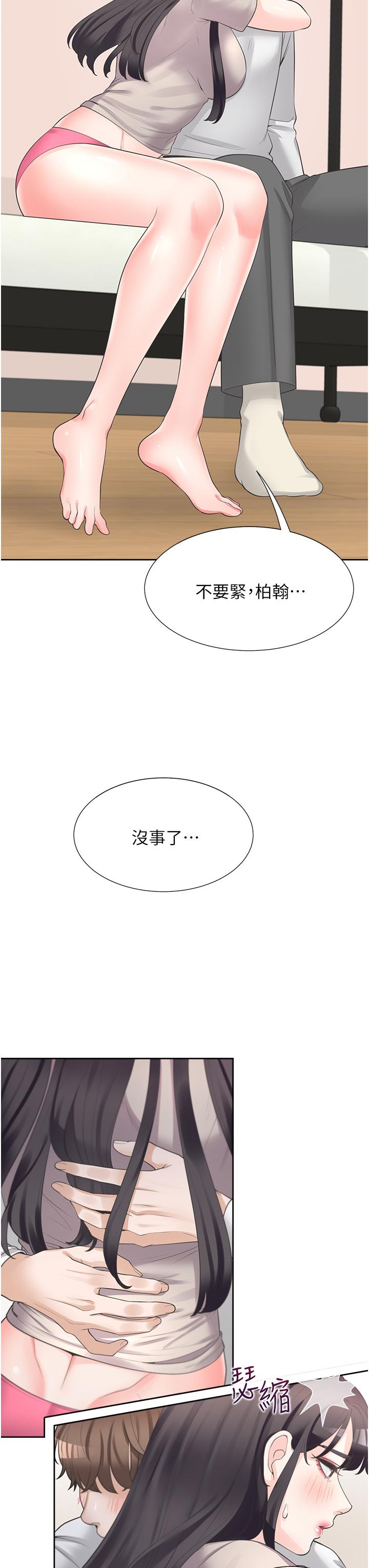 韩漫H漫画 同居上下舖  - 点击阅读 第15话-忍不住扑倒室友姐姐 3