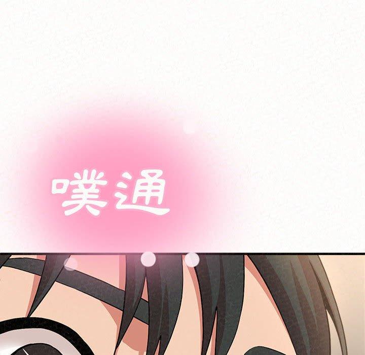 姊姊都哈我 在线观看 第12話 漫画图片231