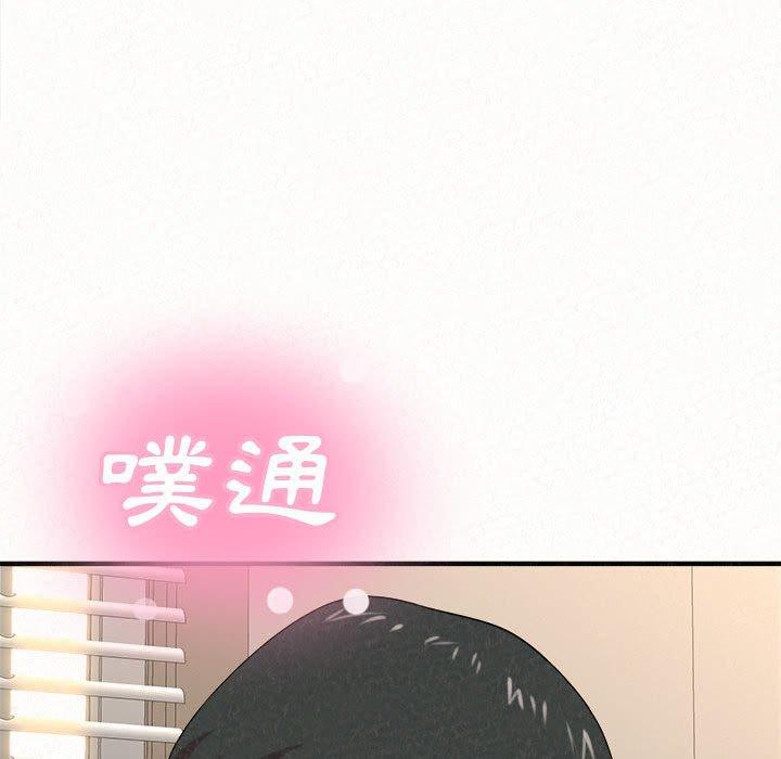 姊姊都哈我 第12話 韩漫图片213