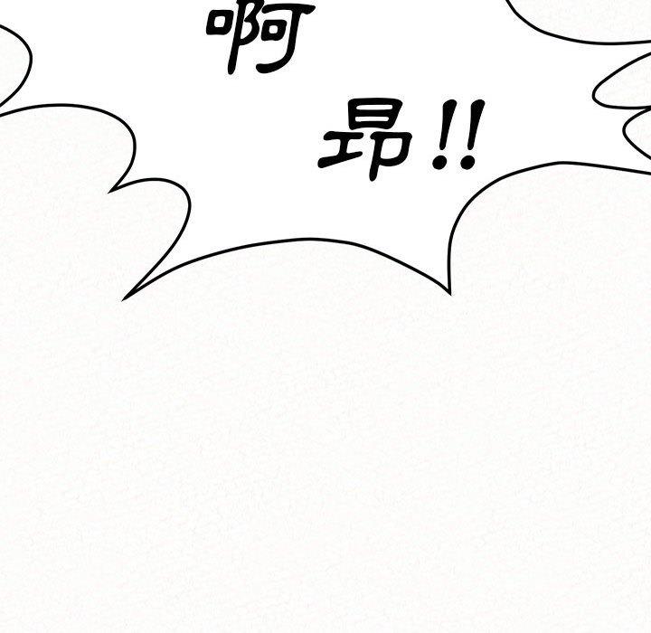 姊姊都哈我 在线观看 第12話 漫画图片118