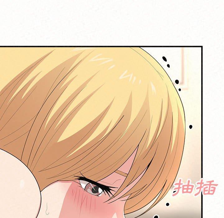 姊姊都哈我 在线观看 第12話 漫画图片103