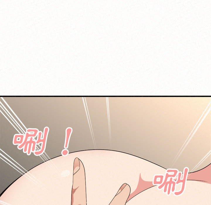 姊姊都哈我 在线观看 第12話 漫画图片198