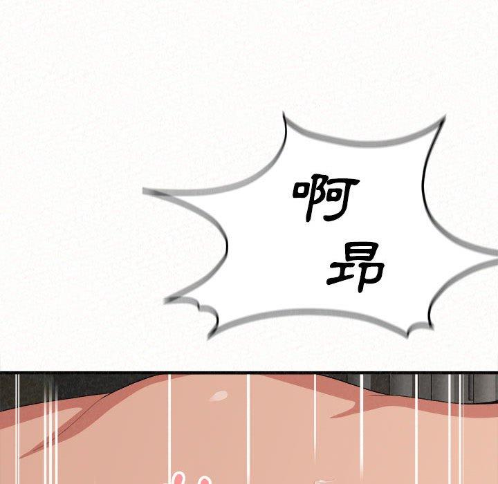 姊姊都哈我 在线观看 第12話 漫画图片119