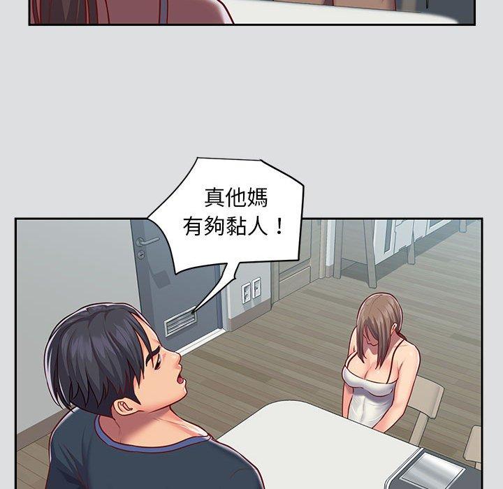 社區重建協會 在线观看 第14話 漫画图片57