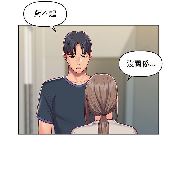 社區重建協會 在线观看 第14話 漫画图片5