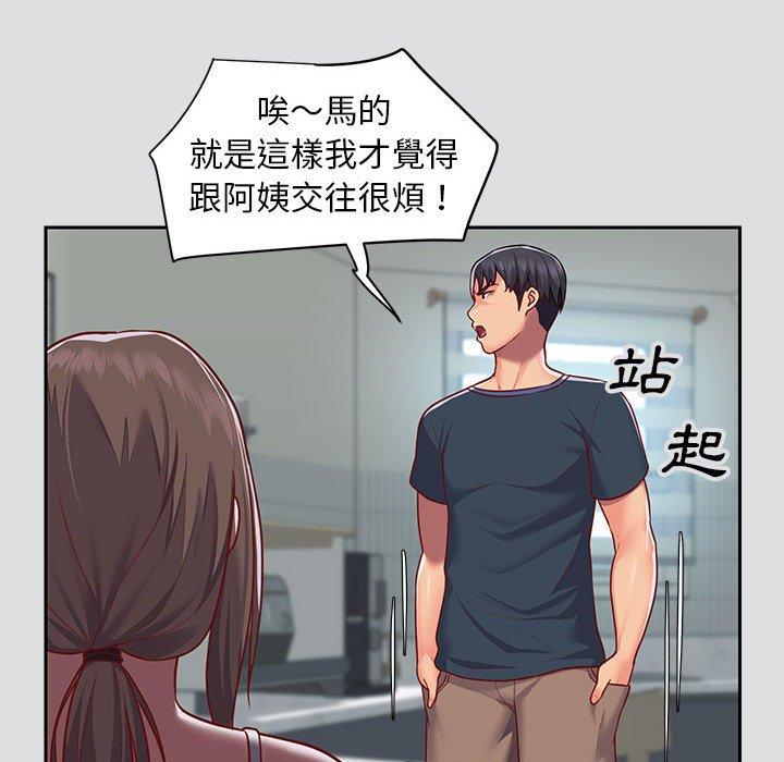 社區重建協會 在线观看 第14話 漫画图片56