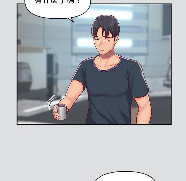 社區重建協會 在线观看 第14話 漫画图片52