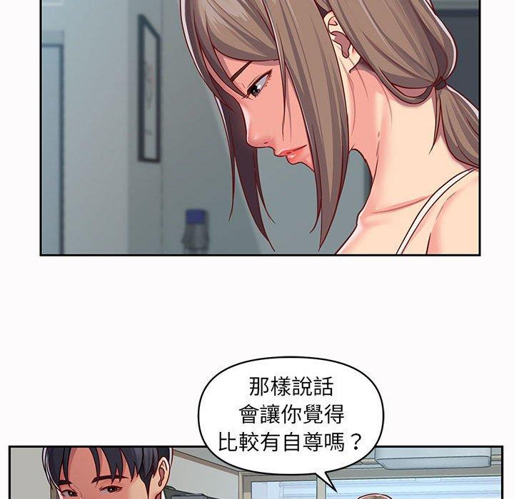 社區重建協會 在线观看 第14話 漫画图片60