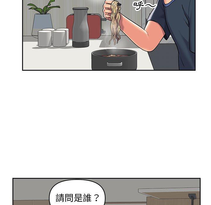 社區重建協會 在线观看 第14話 漫画图片41