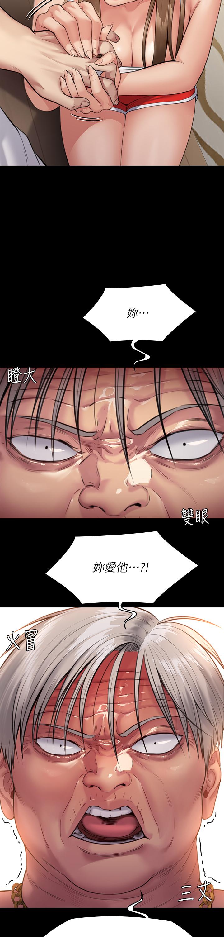 傀儡 在线观看 第252話-打擊過大昏倒的劉學英 漫画图片52