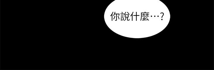 漫画韩国 賣豆腐的母女們   - 立即阅读 第39話-與肉便器的野外激戰第7漫画图片