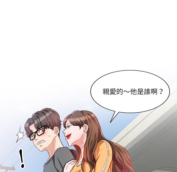 韩漫H漫画 不良大嫂  - 点击阅读 第1话 14