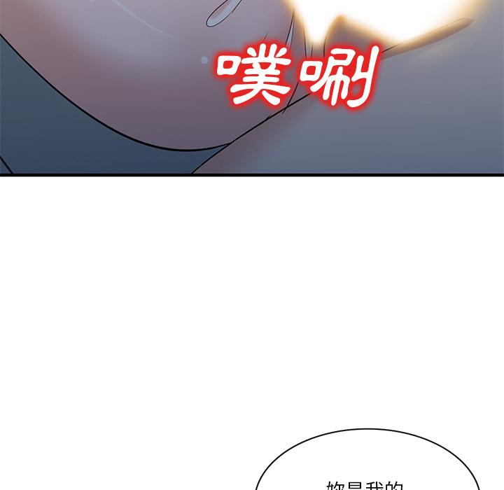 韩漫H漫画 不良大嫂  - 点击阅读 第1话 163