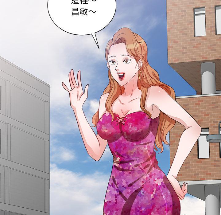 不良大嫂 在线观看 第1話 漫画图片88