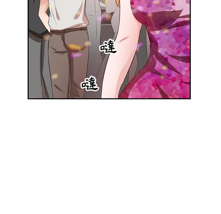 不良大嫂 在线观看 第1話 漫画图片113