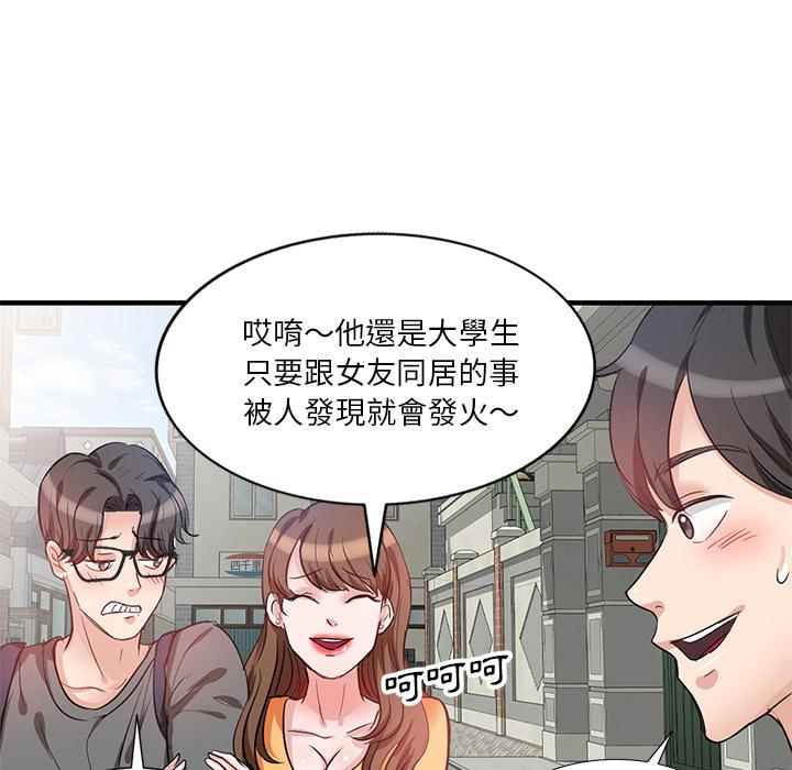 漫画韩国 不良大嫂   - 立即阅读 第1話第19漫画图片