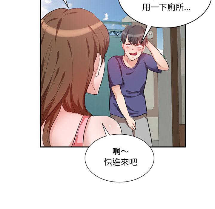 漫画韩国 不良大嫂   - 立即阅读 第1話第45漫画图片