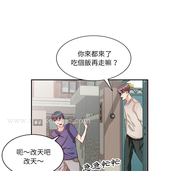 不良大嫂 在线观看 第1話 漫画图片66