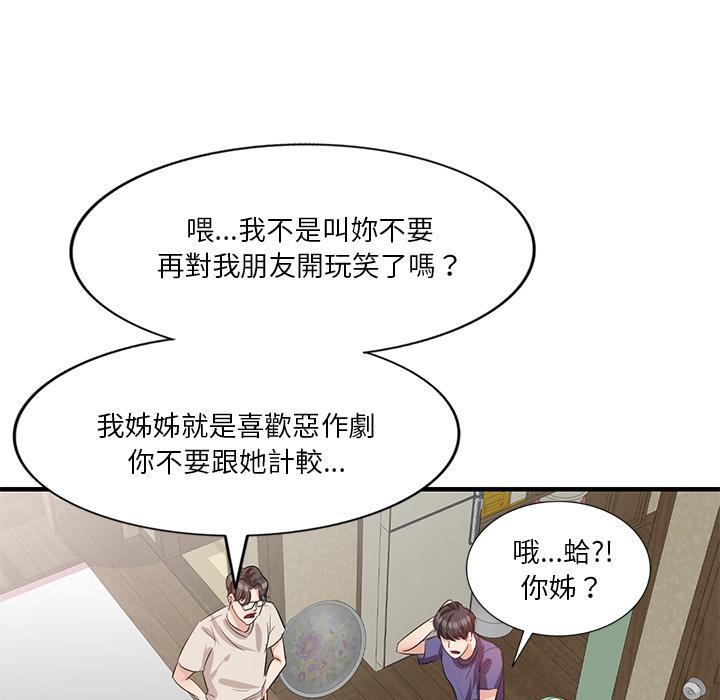 漫画韩国 不良大嫂   - 立即阅读 第1話第64漫画图片