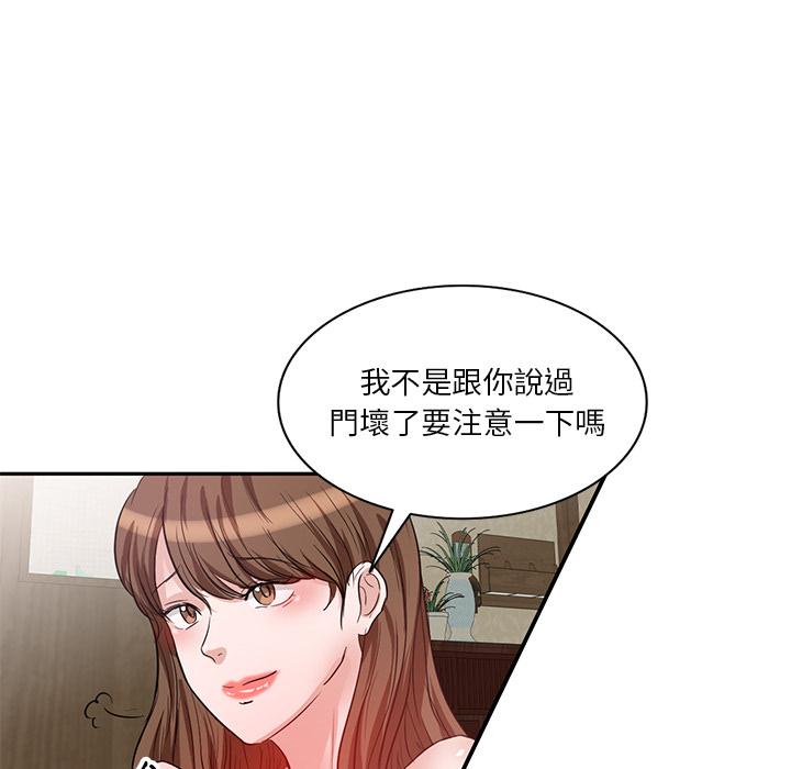 韩漫H漫画 不良大嫂  - 点击阅读 第1话 58