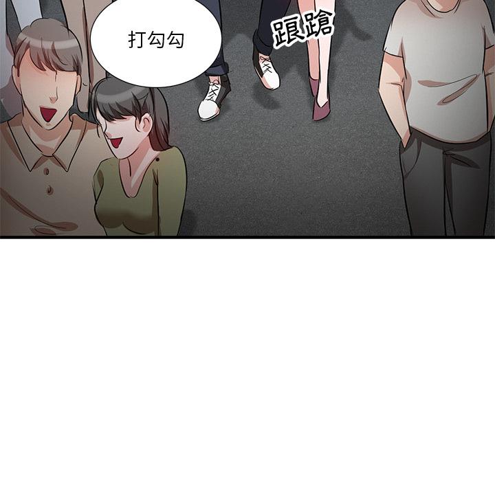 漫画韩国 不良大嫂   - 立即阅读 第1話第132漫画图片